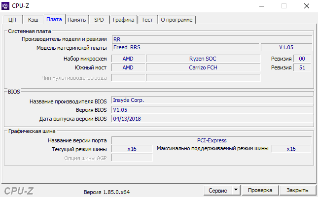 Обзор игрового ноутбука Acer Nitro 5 на платформе AMD Ryzen